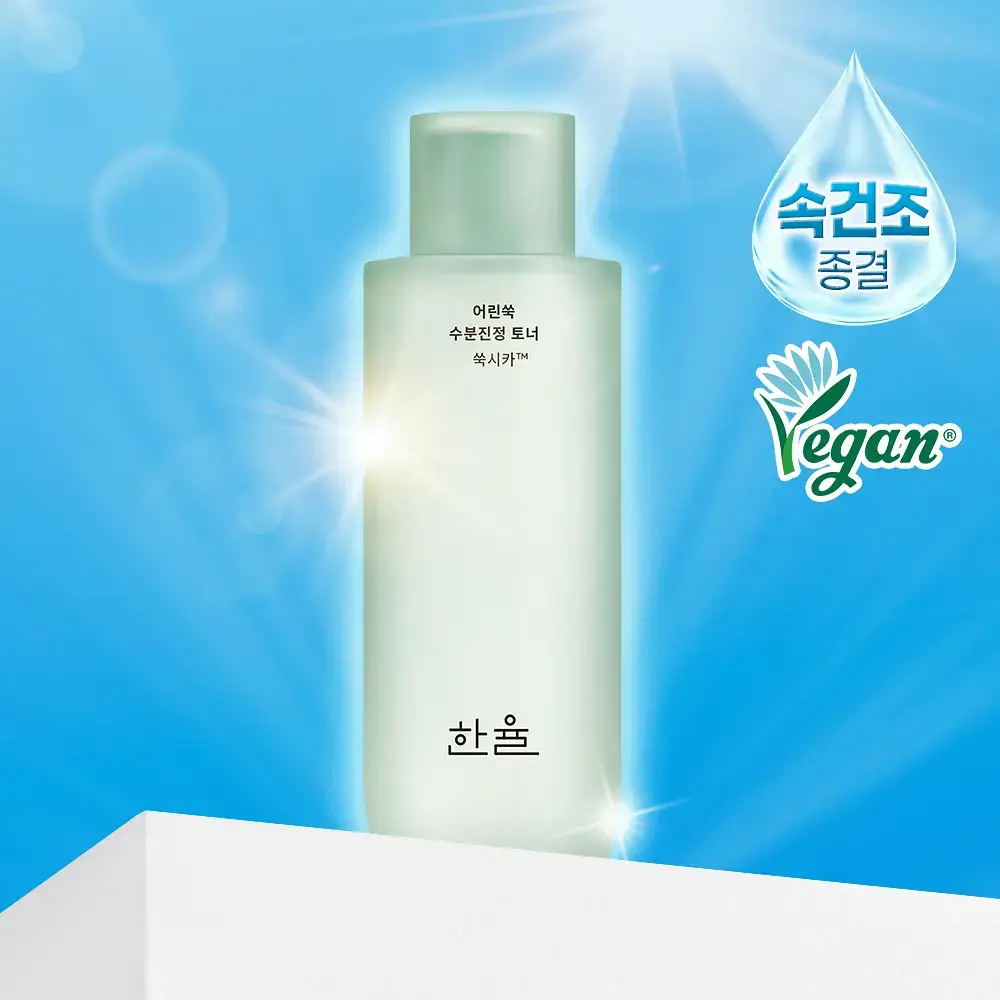 [시카보다 4배*강한] 한율 어린쑥 수분진정 토너 150ml